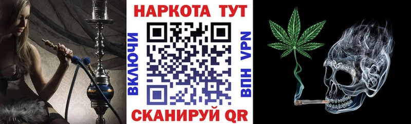 Наркота Обнинск Экстази  КОКАИН  Меф мяу мяу  Канабис 