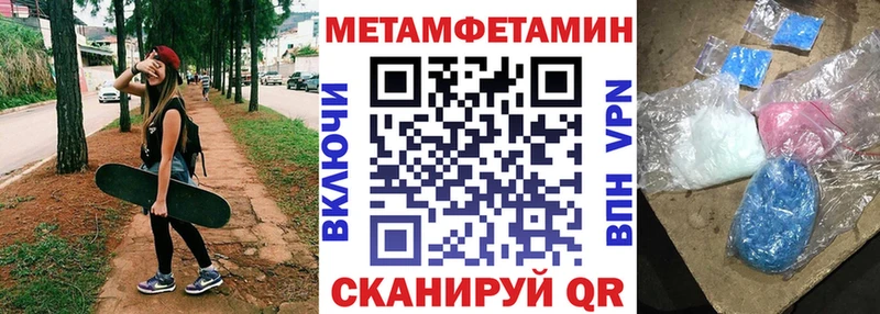 купить наркоту  Обнинск  Амфетамин 97% 