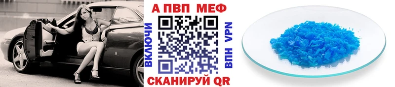 kraken зеркало  сколько стоит  Обнинск  Alfa_PVP Crystall 