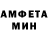 Amphetamine VHQ Melting Mouth