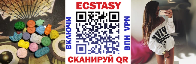 как найти наркотики  Обнинск  Экстази таблы 