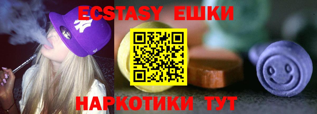 МДМА  Cocaine  Вход с VPN  NBOMe  Экстази  Каннабис  МЕФ кристаллы  Обнинск  Как найти закладки?  МЕТАМФЕТАМИН 