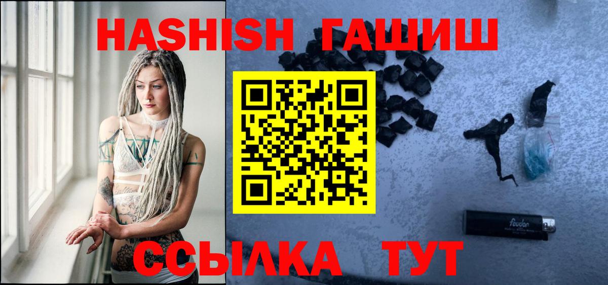 ГАШ гарик Обнинск