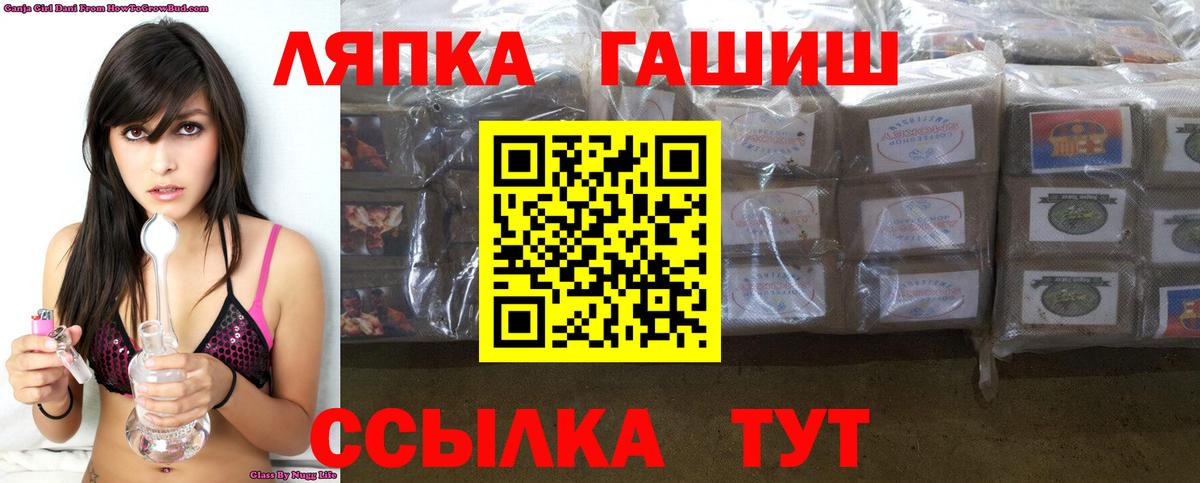 Обнинск  Гашиш Ice-O-Lator  Вход с VPN  где продают   Гашиш гарик 