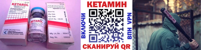 продажа наркотиков  Обнинск  КЕТАМИН VHQ 