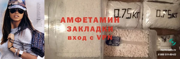 бошки Заволжск