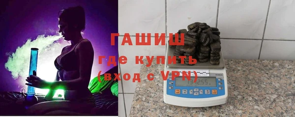 гашишное масло Заволжье