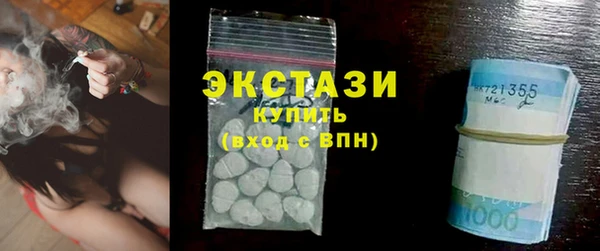 мет Ельня