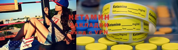 стафф Дмитровск