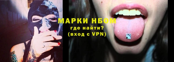 бошки Заволжск