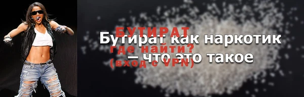 гашишное масло Заволжье