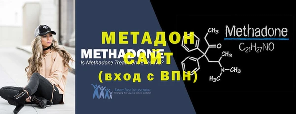 бошки Заволжск