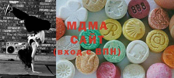 бошки Заволжск