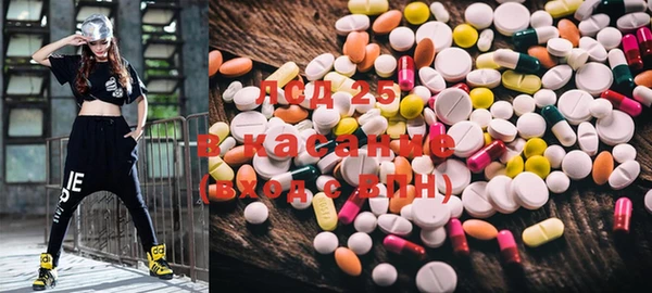 гашишное масло Заволжье