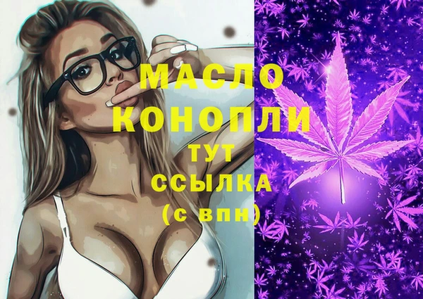 стафф Дмитровск