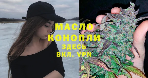 гашишное масло Заволжье