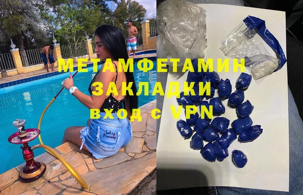 бошки Заволжск