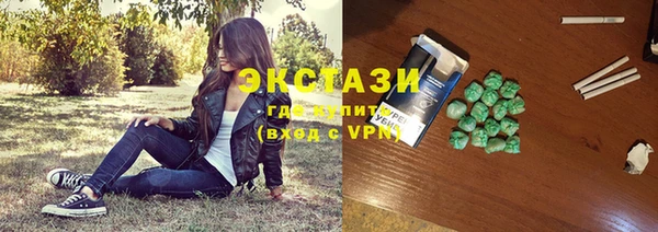 стафф Дмитровск