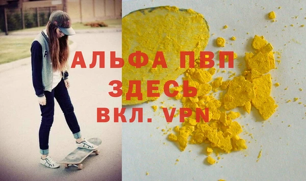 молекула духа Заводоуковск