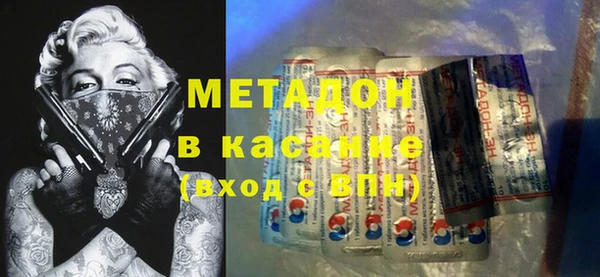 прущие крисы Дмитров