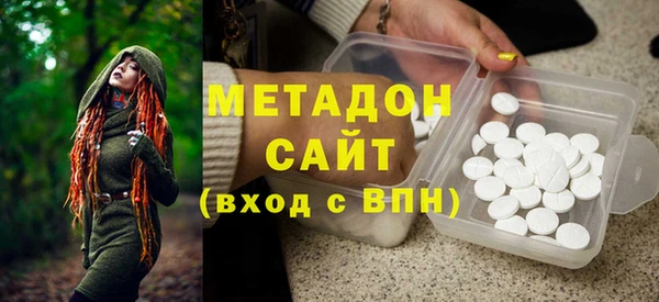 альфа пвп VHQ Волгодонск