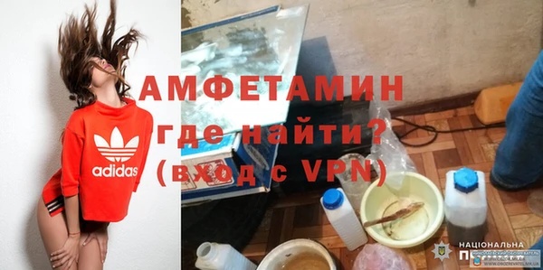альфа пвп VHQ Волгодонск