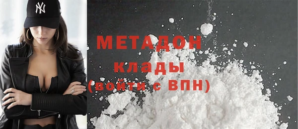 гашишное масло Заволжье