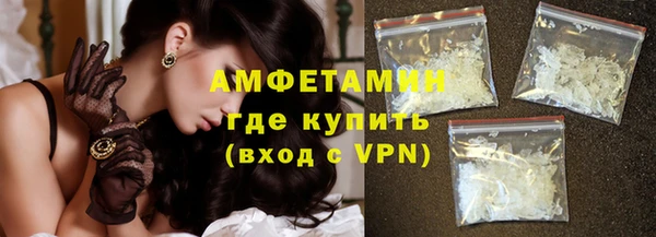 синтетический гашиш Новочеркасск