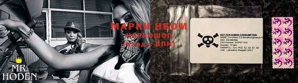 альфа пвп VHQ Волгодонск