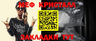 альфа пвп Моздок