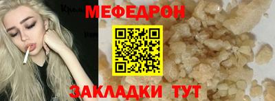 альфа пвп Моздок