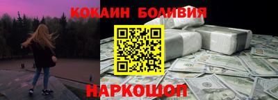 альфа пвп Моздок