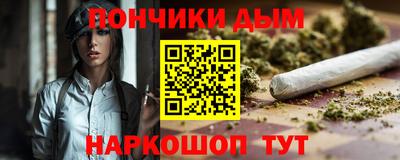 альфа пвп Моздок