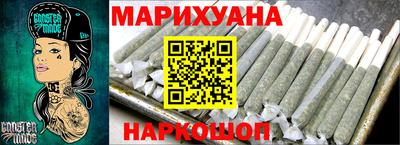 каннабис Можга