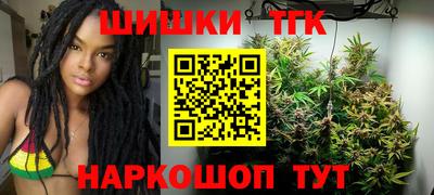 2c-b Можайск