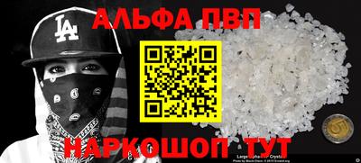 2c-b Можайск