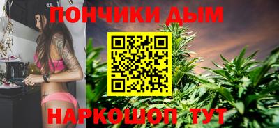 каннабис Можга