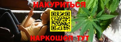 каннабис Можга