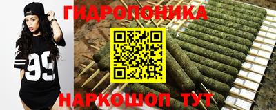 2c-b Можайск