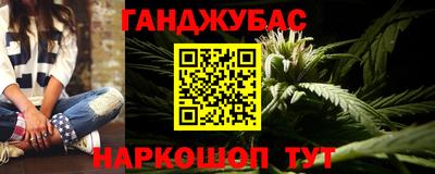 альфа пвп Моздок