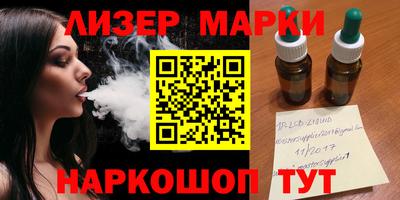 альфа пвп Моздок