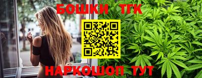 каннабис Можга