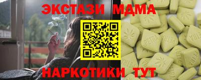 альфа пвп Моздок
