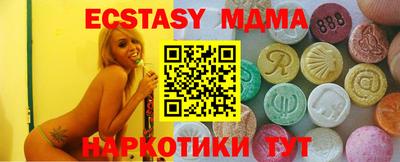 альфа пвп Моздок