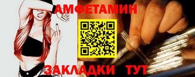 альфа пвп Моздок