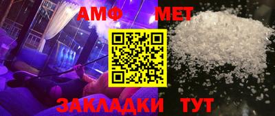 2c-b Можайск