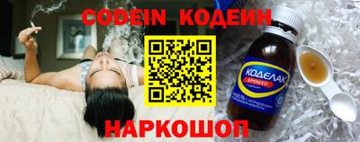альфа пвп Моздок