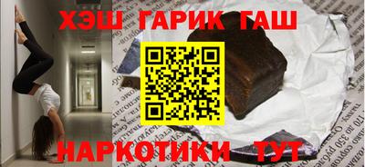 альфа пвп Моздок