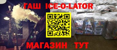 альфа пвп Моздок