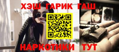 альфа пвп Моздок
